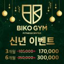 비코2호 이미지