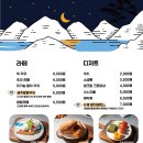 쑥다방 네이버블로그