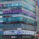 국선도중동수련원 이미지