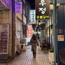 이루축산의뭉티기 | 안동여행 (월영교, 구서울갈비, 맘모스베이커리)