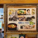 공가네한우국밥