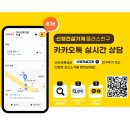 신영전기 - 강화군 강화대로 438 | 신영전기