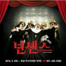 복순네뼈다귀해장국 이미지