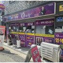 머리사랑 | 전주두피케어 머리 빠짐 이제 그만! 큐사랑 아중교점 방문 후기