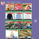 양덕세탁 | 창원 공동구매 스토어 마산 다이클로 양덕메트로시티점 주문방법 픽업