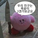 동연농장 | 입시도 락이다!