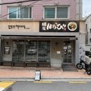 강남대로101안길 18-5 이미지