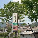 털보네연탄구이 이미지