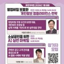 주식회사 엠커넥트 파이낸셜뉴스
