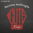 거츠 트레이닝 센터 이미지