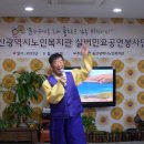 다비다노인요양원 이미지