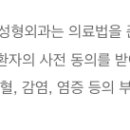 필리프트성형외과의원 이미지
