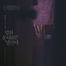 영화사 리듬앤블루스