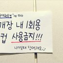 이디야커피숍 - 서초구 청계산로 10 | 이디야커피숍
