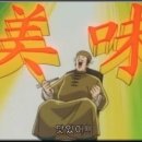 돼지한마리(후평점) 이미지