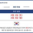 경희홀케어한의원 이미지