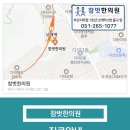 참벗한의원 이미지