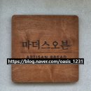 마더스오븐
