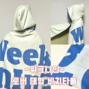 위크나인 체형커버 로버 대형비치타올 물놀이 필수 준비물 추천