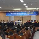 선린대학교 노컷뉴스