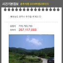 공주-72 이미지