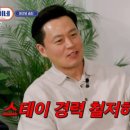 서진이네