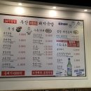 부산미가돼지국밥 이미지