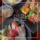 씨유 청량리한양수자인점 | 청량리역술집 일관ㅣ숙성회 잘하는 안주맛집 이자카야 혼술 후기 -