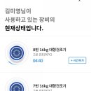 웰빙빨래방 이미지