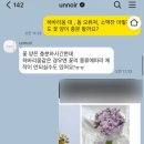 언누아르