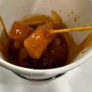 눈꽃커피
