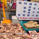 통닭구이앤돼지바베큐