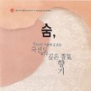 (유)대금 이미지