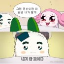 궁전노래방 | [일상] 25년 10월 1주차, 추석 일기 _ 강북 아구찜, 체인소맨 레제편 후기