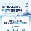 [공지] 선상낚시 후기 왜 필요할까?