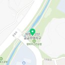 수자인단지내리치공인중개사사무소 이미지