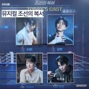 자유극장 | 뮤지컬 조선의 복서 후기, 대학로 자유극장 시야