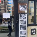 현대PLUS치과의원 | 38주년 대한 심미치과 학회 참석후기 &amp; 서울뷰치과의 진료철학