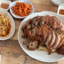 범골맛있는족발