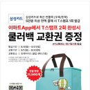 삼성축산2 이미지