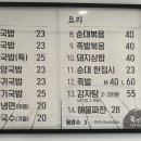 국엔밥 네이버블로그