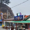 선창민박 이미지
