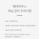 재봉틀HOUSE