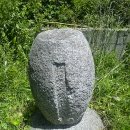 함양군농기계임대사업소(서부권) | 함양...엄천사지 부도