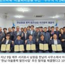 그린파워 이미지