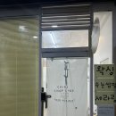치키챱챱 | 치키챱챱 | 길동 왁싱 만족후기 -길동 속눈썹 펌, 길동 세라링 추천