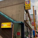 삼정프라자약국 이미지