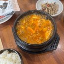 산들초등학교 | 금정구 보리밥집: 산들보리밥