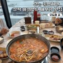 대포리 | 속초 대포항 횟집 대포리 솔직후기, 뷰는 좋았지만 아쉬웠던 한 끼