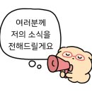 와우신내떡 이미지